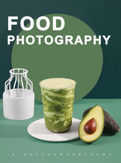 光影之間，暖意流淌 熱飲奶茶拍攝與餐飲管理的藝術融合